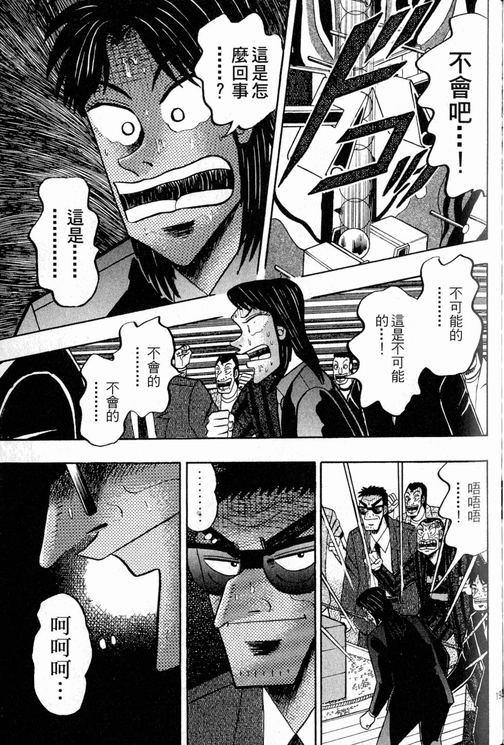 第189页