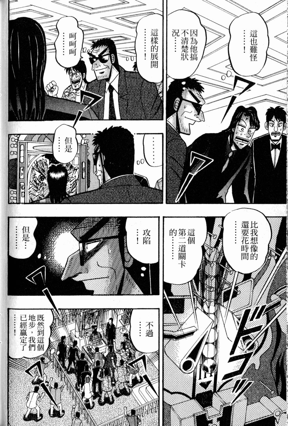 第190页