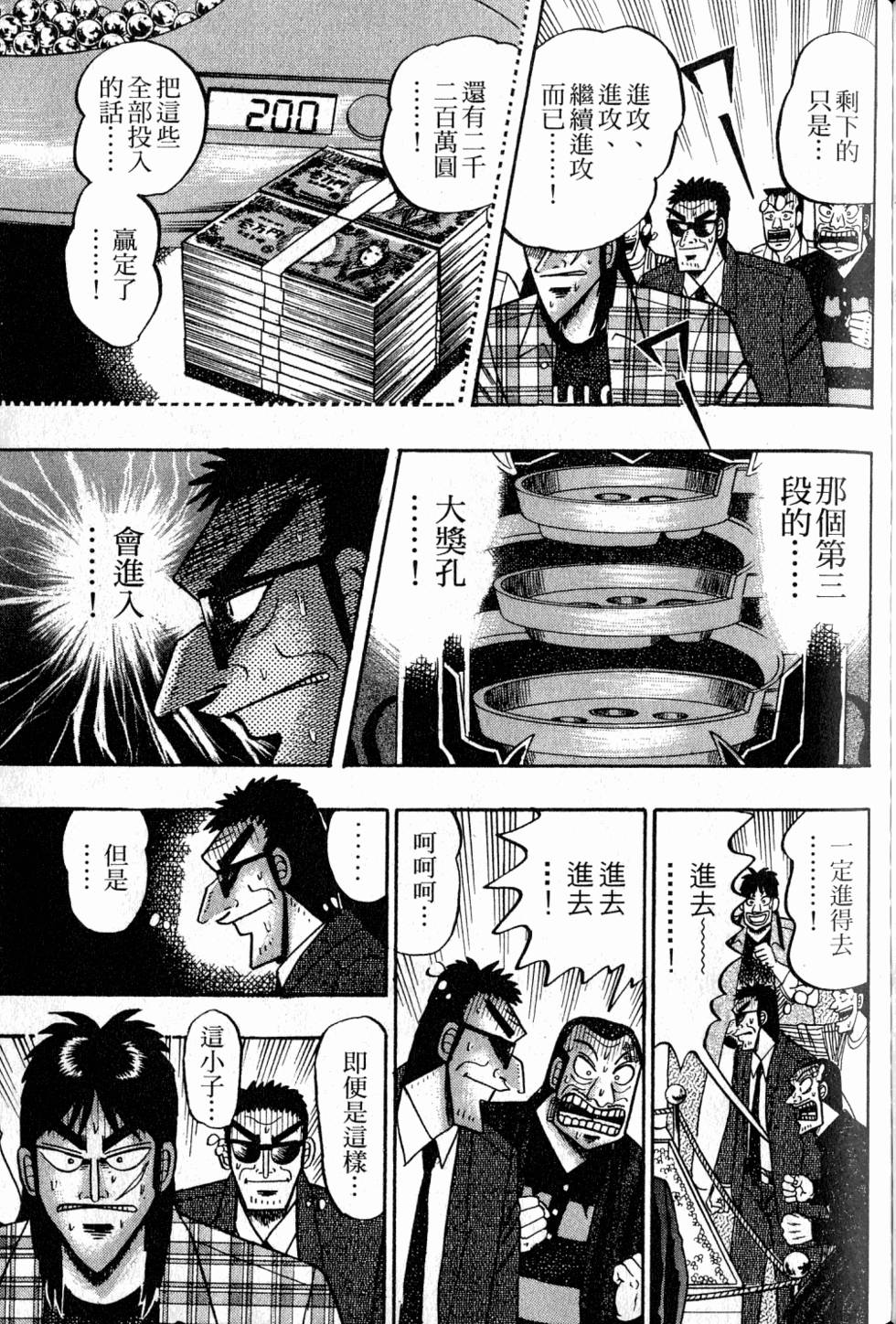 第191页