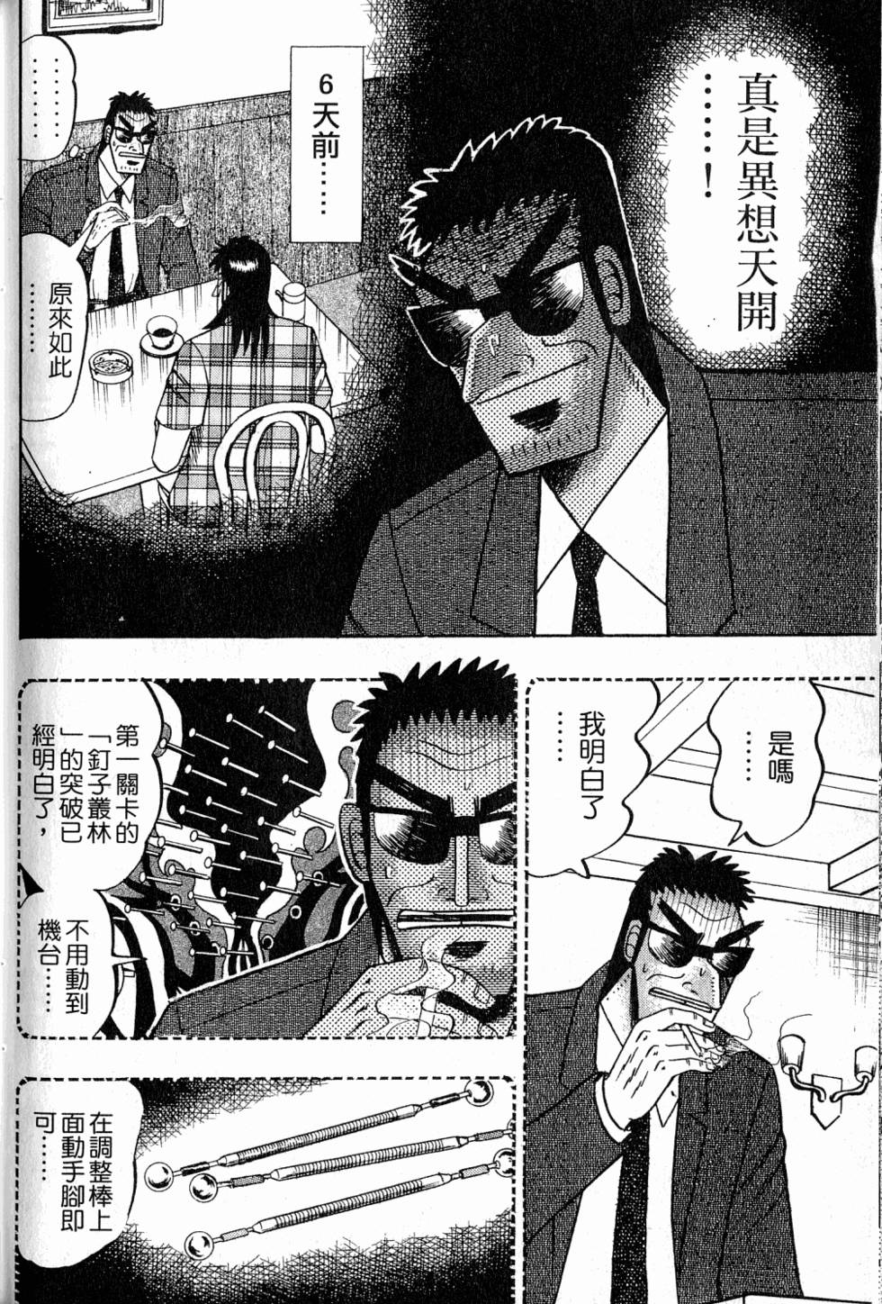 第192页