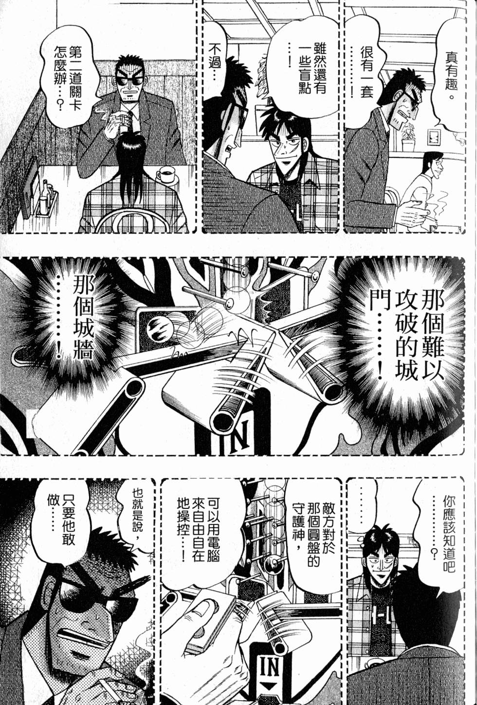 第193页