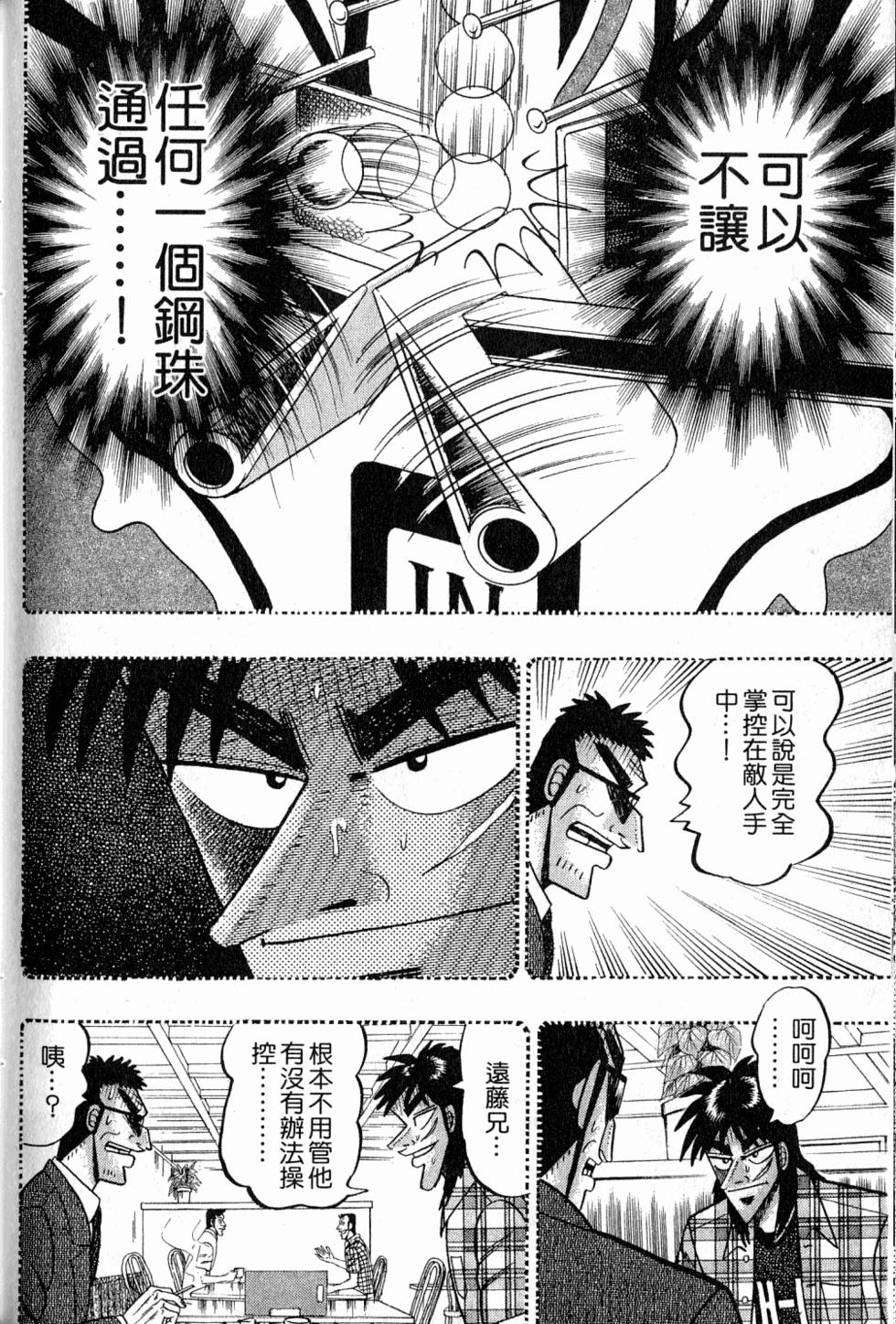 第194页
