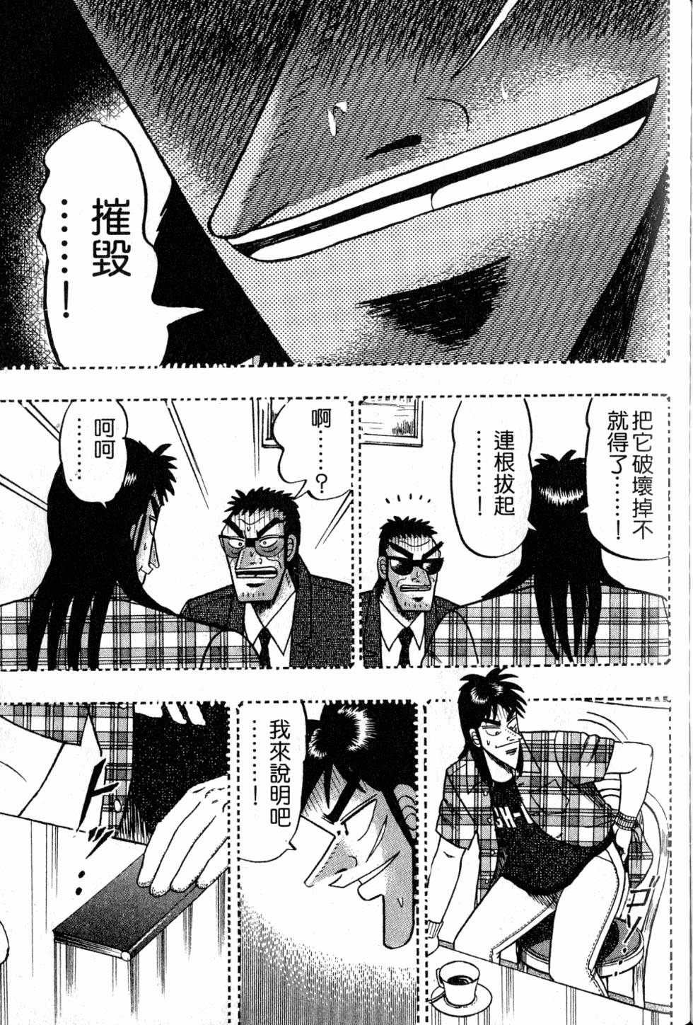第195页