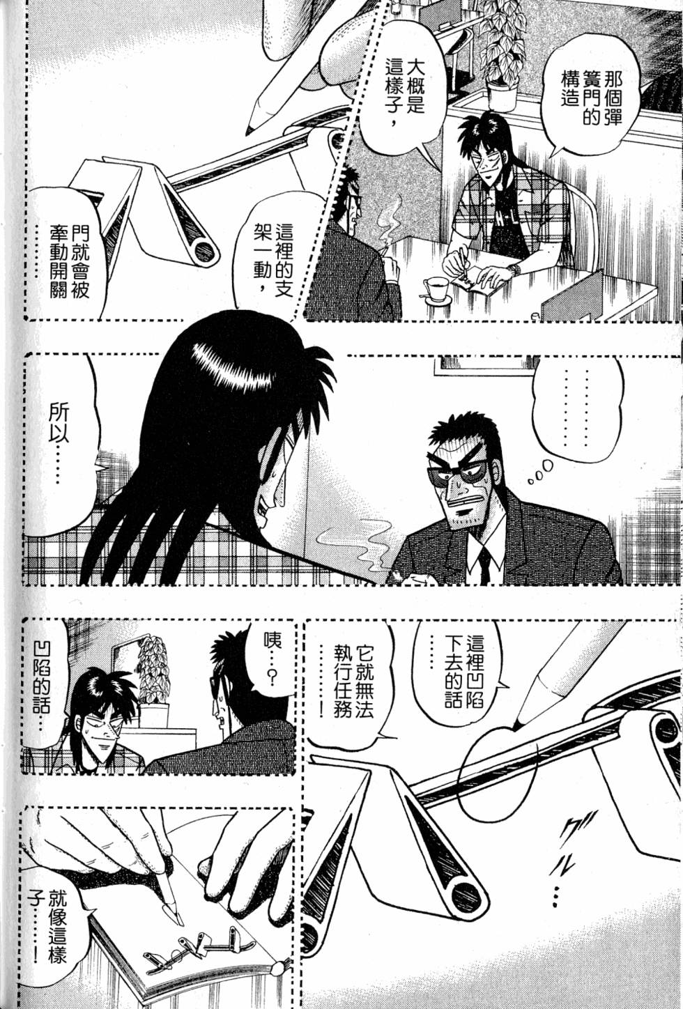 第196页