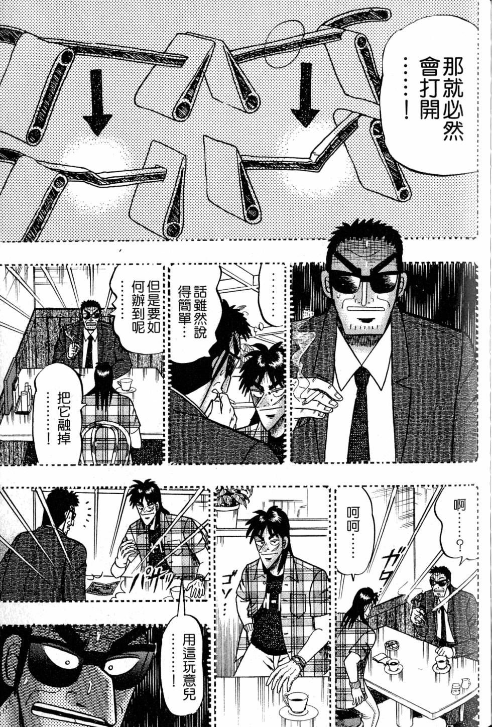 第197页