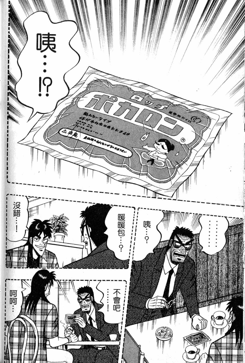 第198页