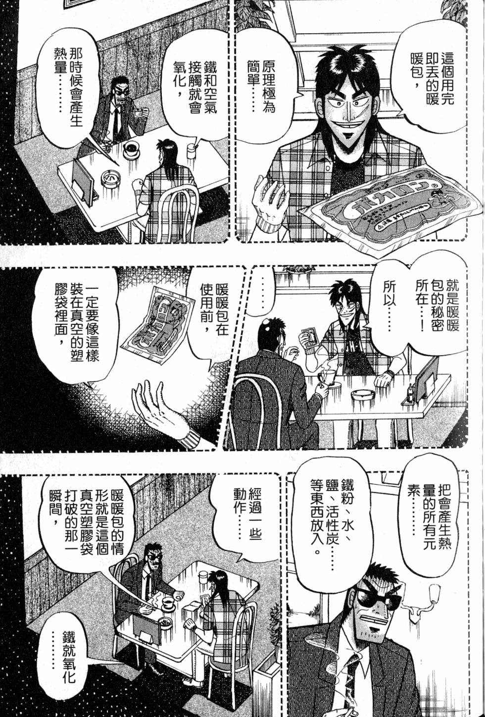 第199页