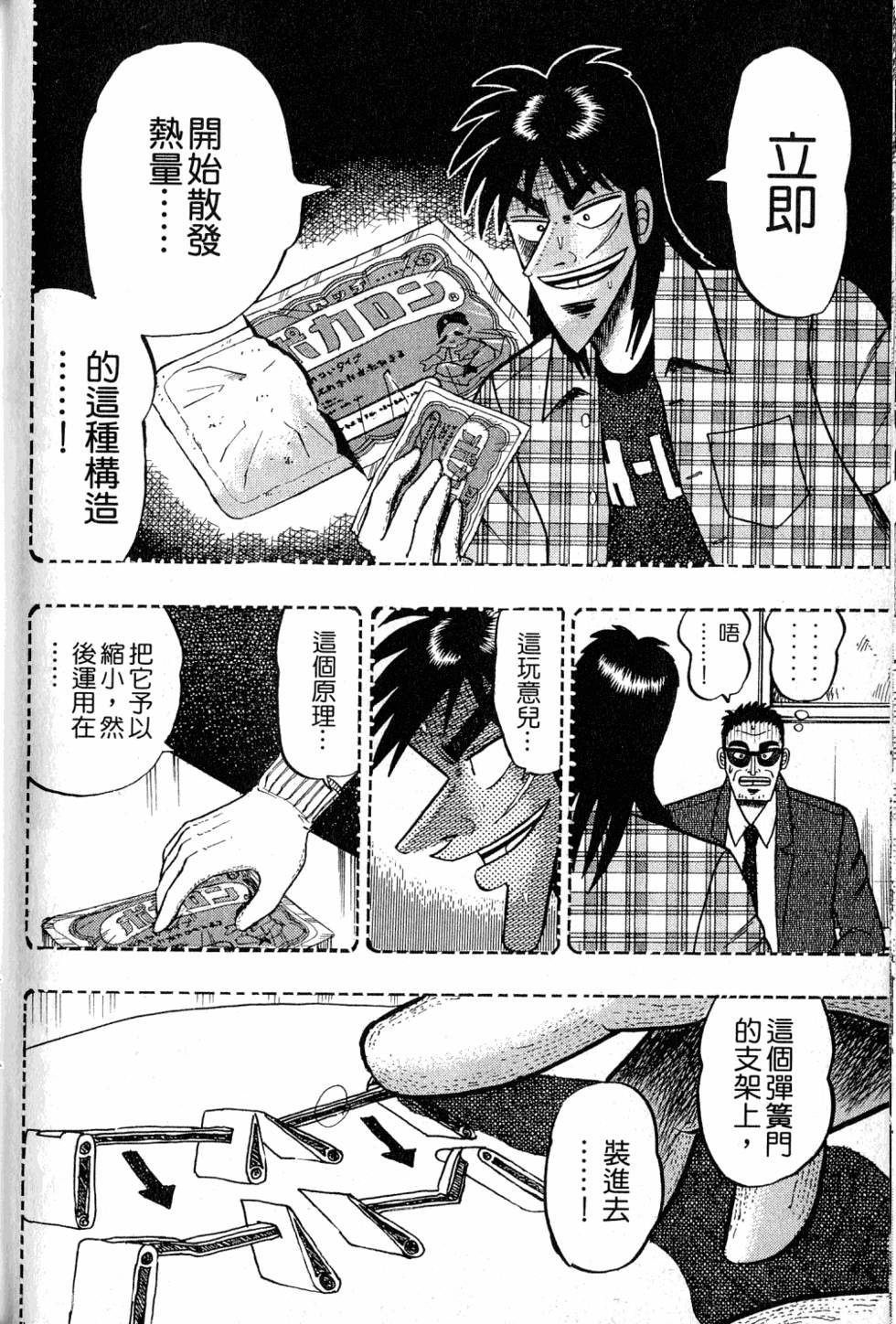 第200页