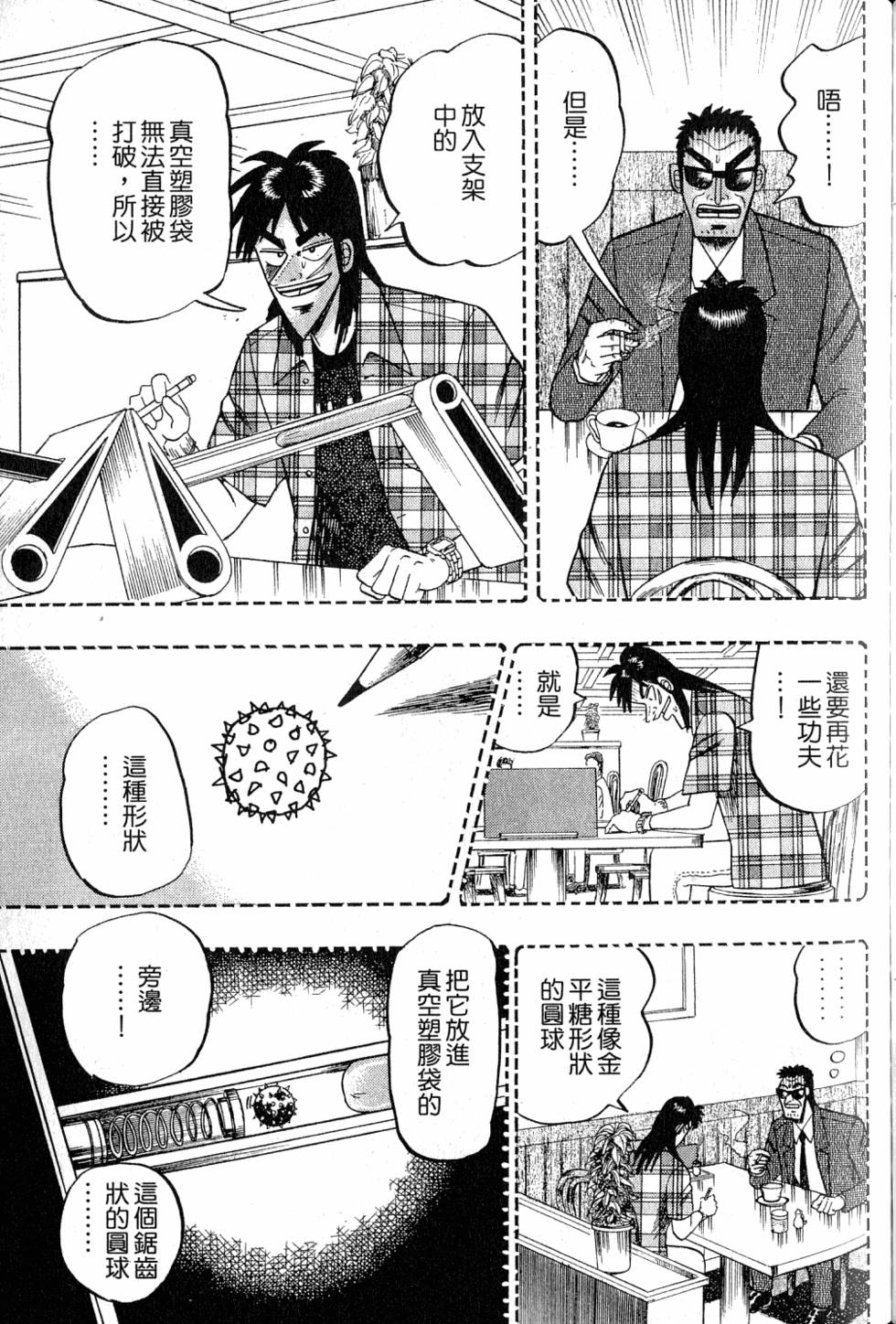 第201页