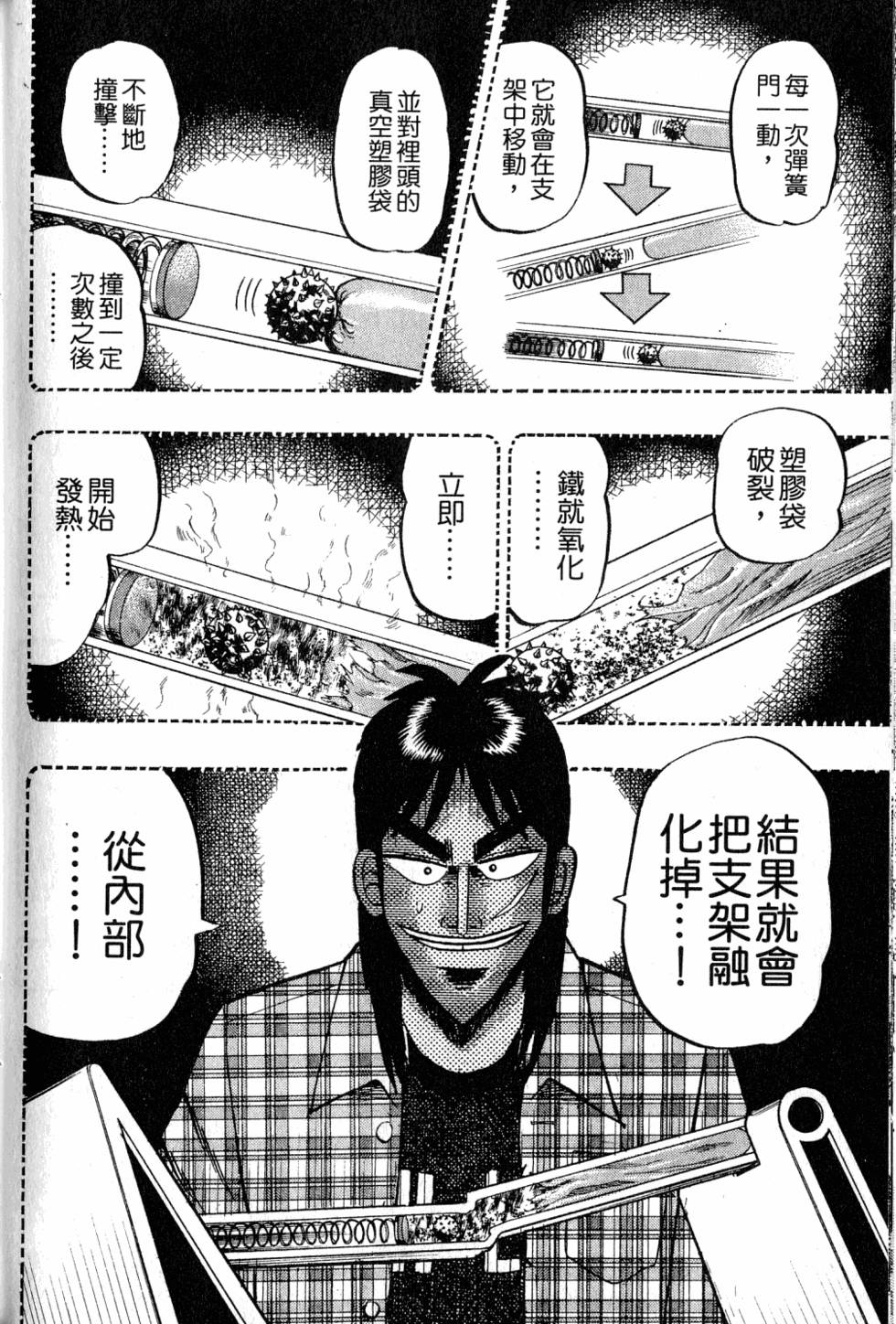 第202页