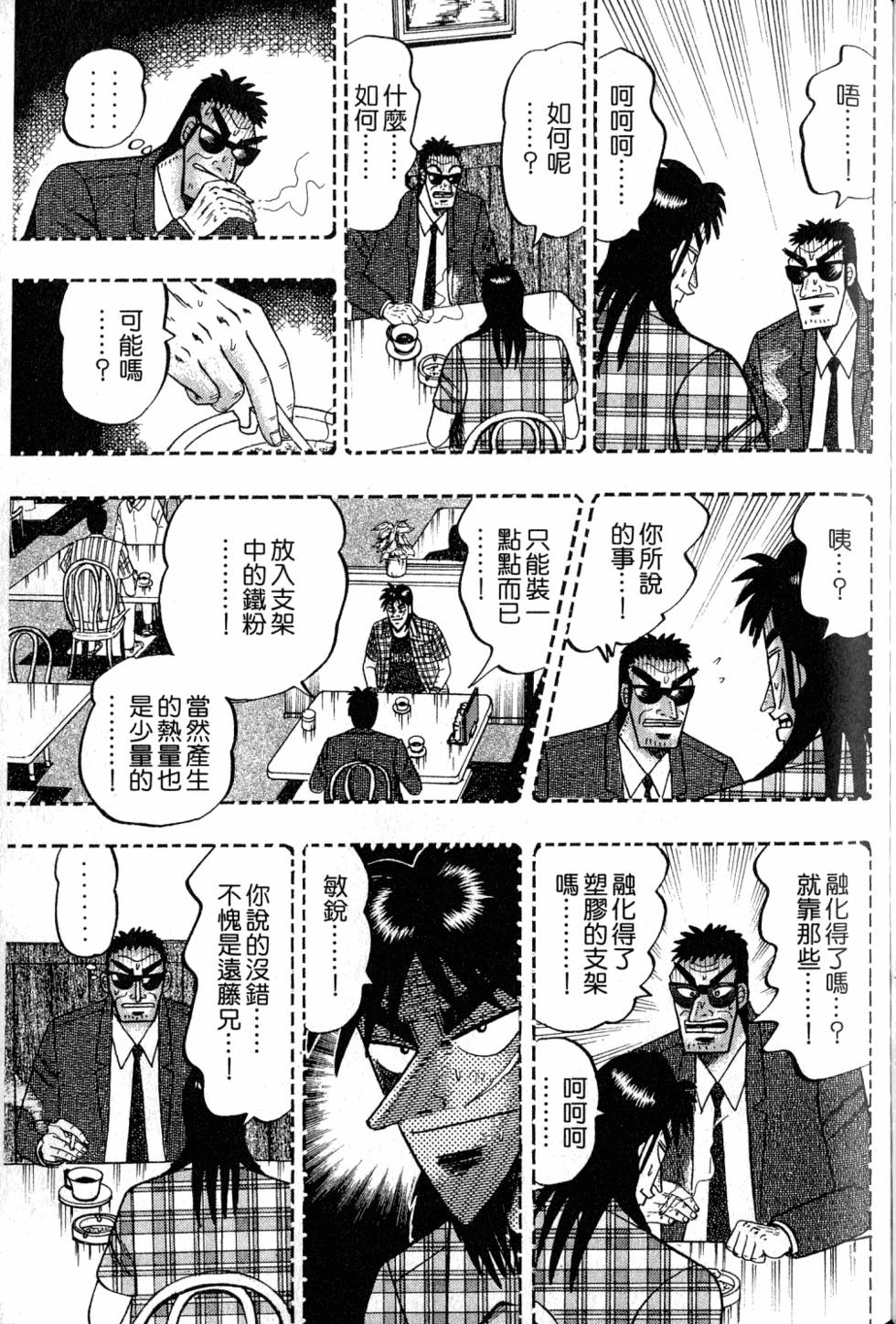 第203页