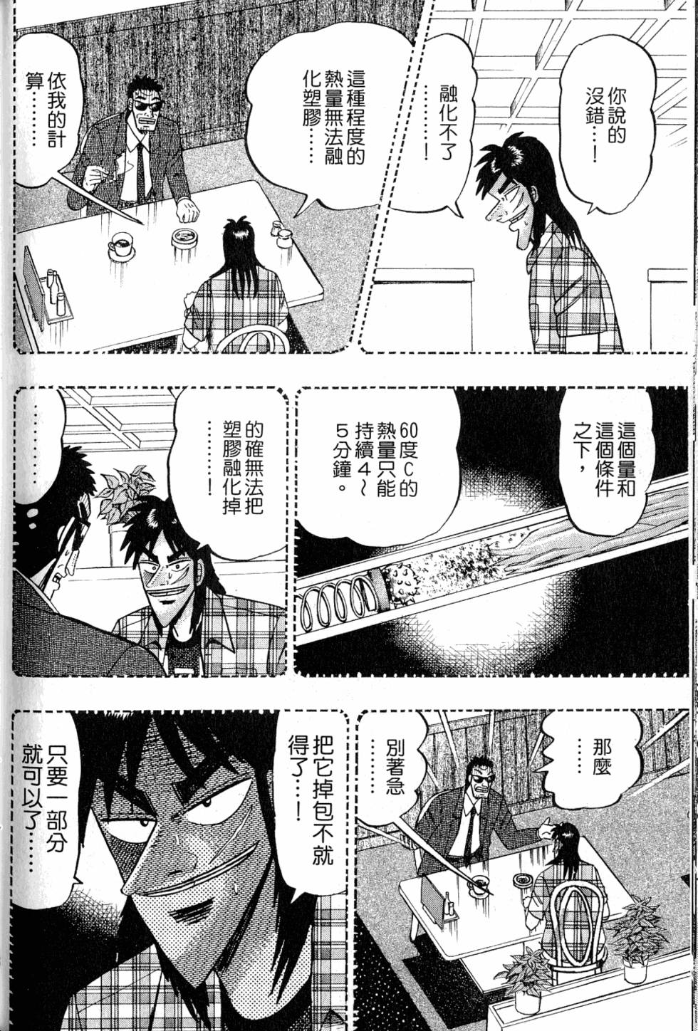 第204页