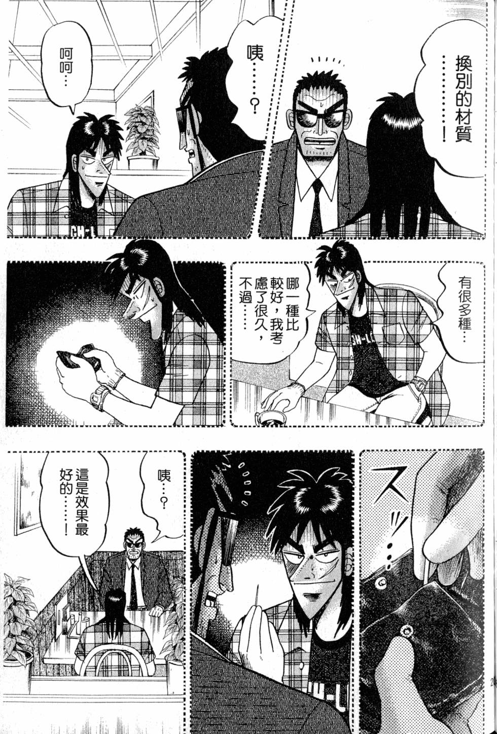 第205页