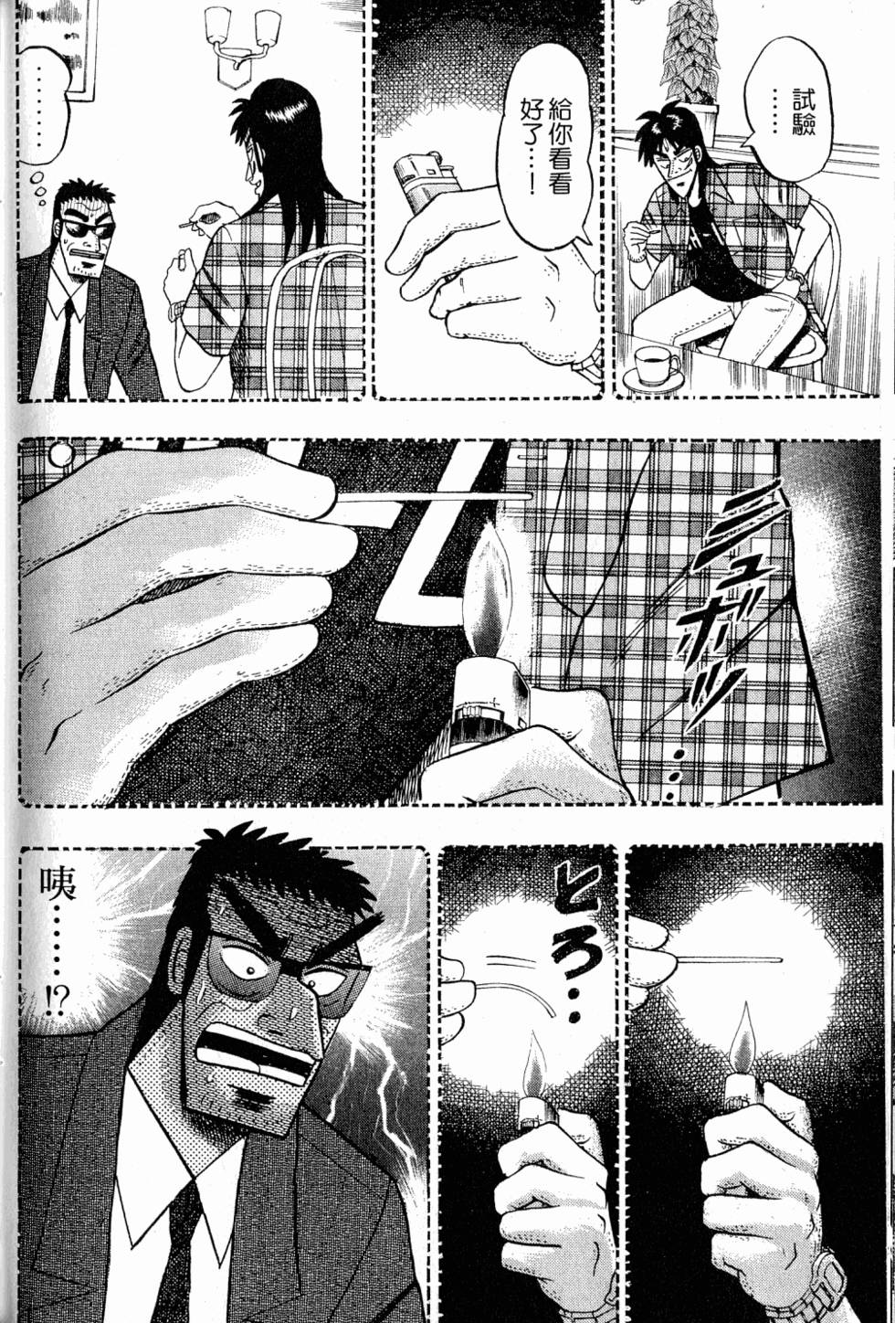 第206页