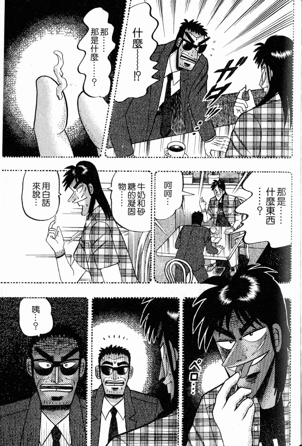 第207页