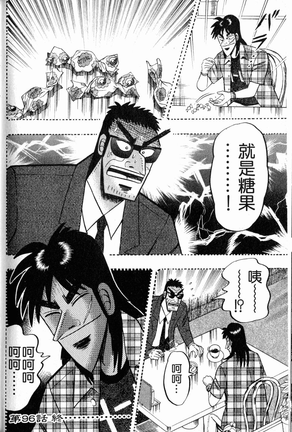第208页