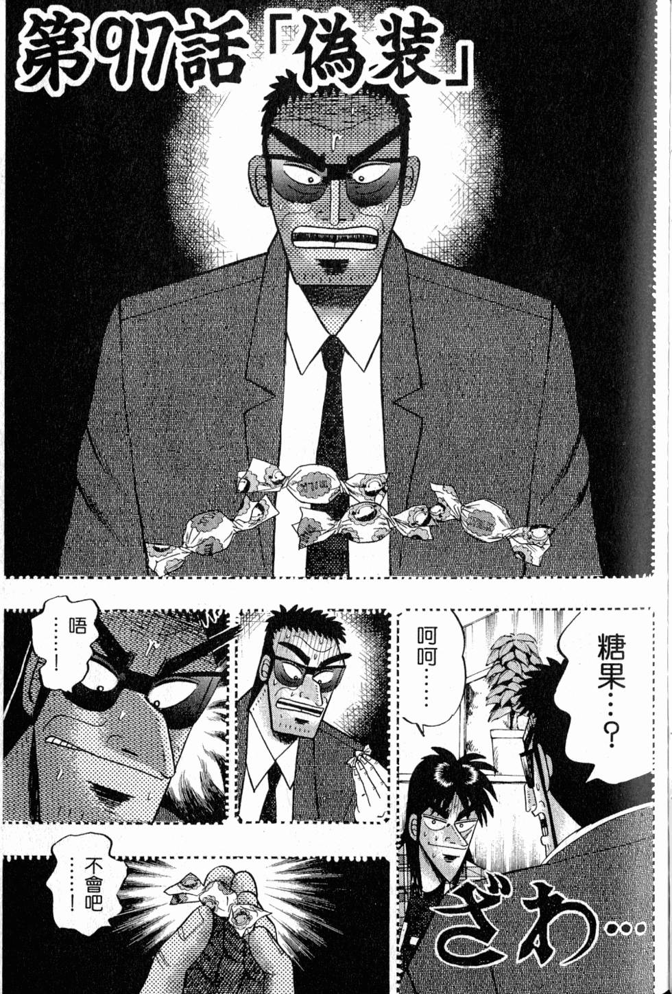 第209页