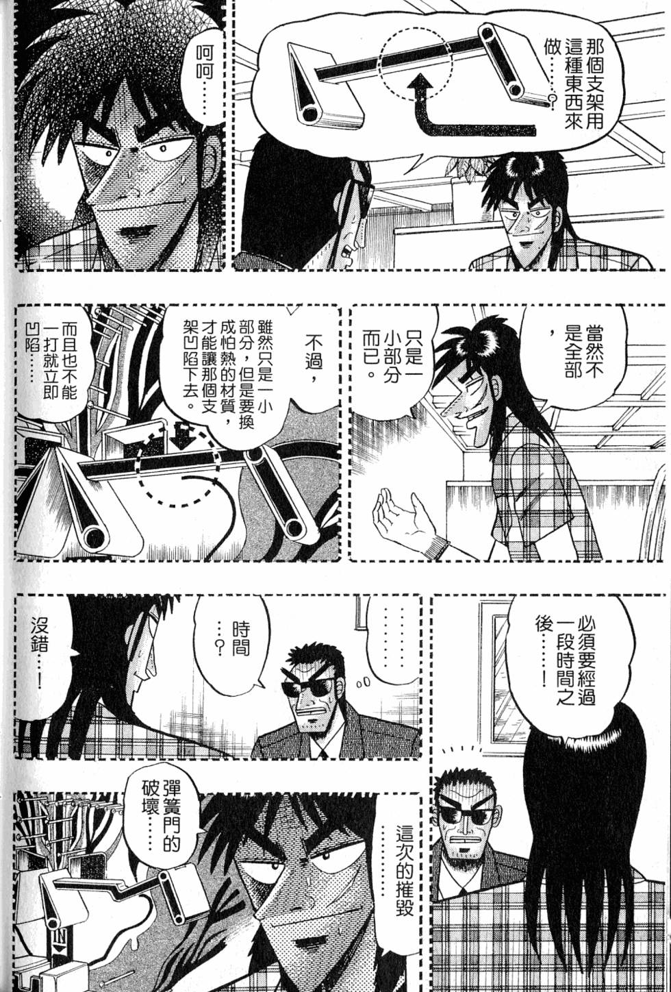 第210页