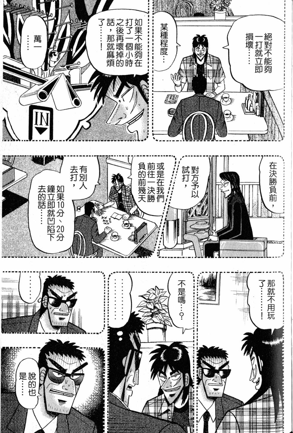 第211页