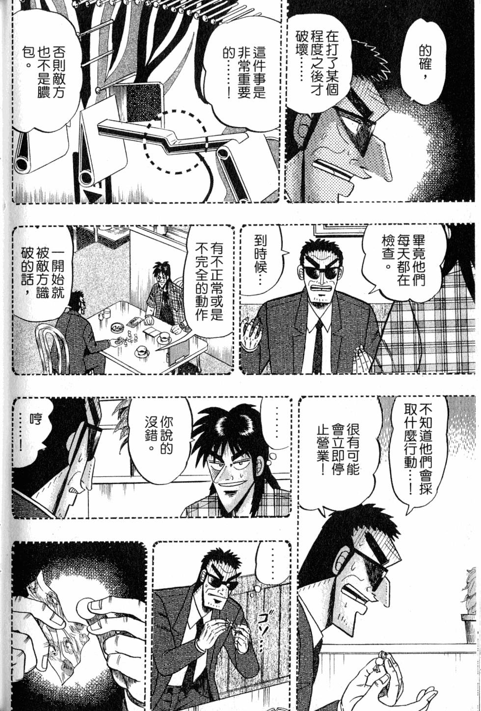 第212页