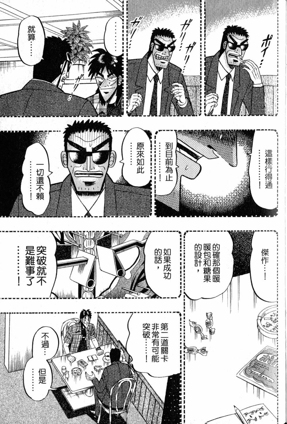 第213页