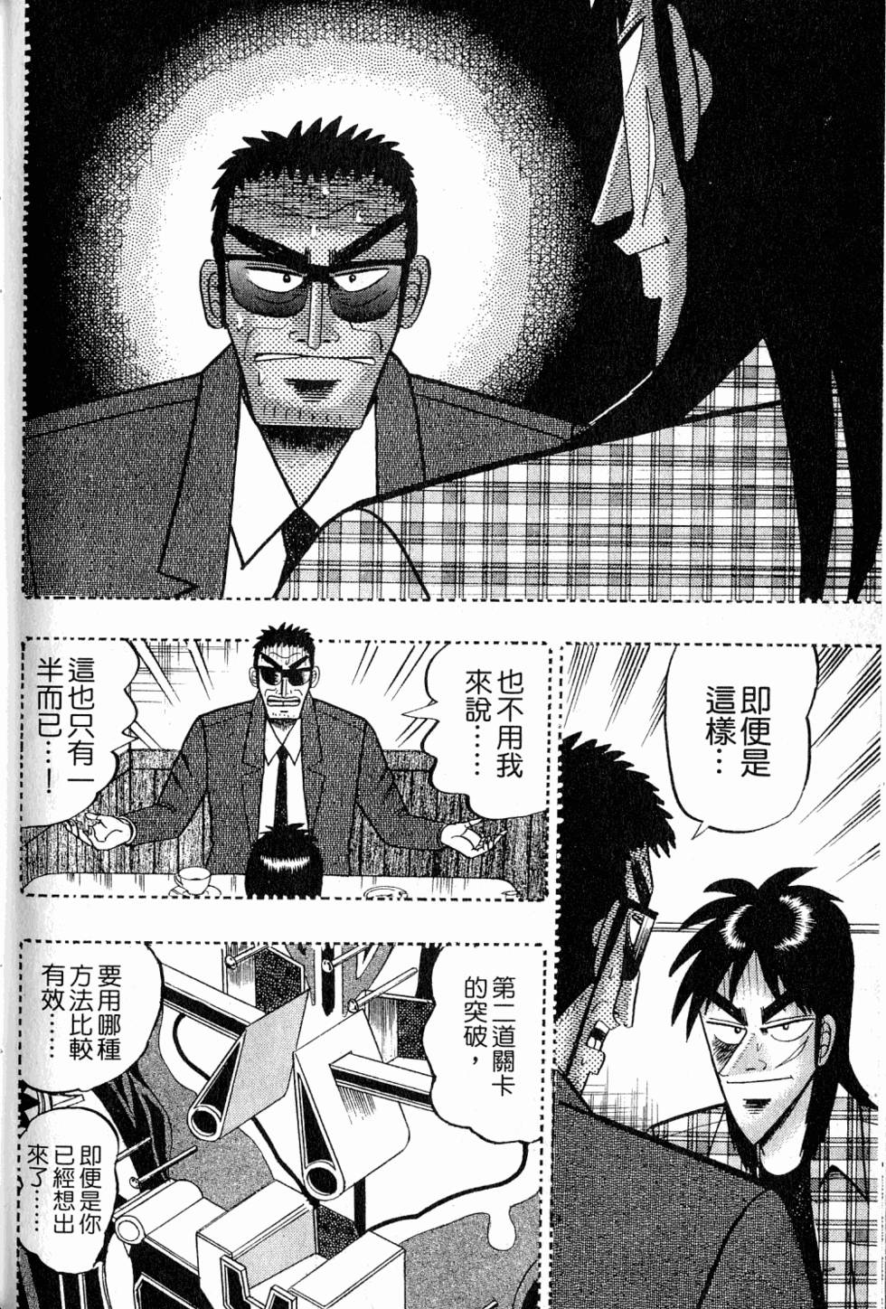 第214页