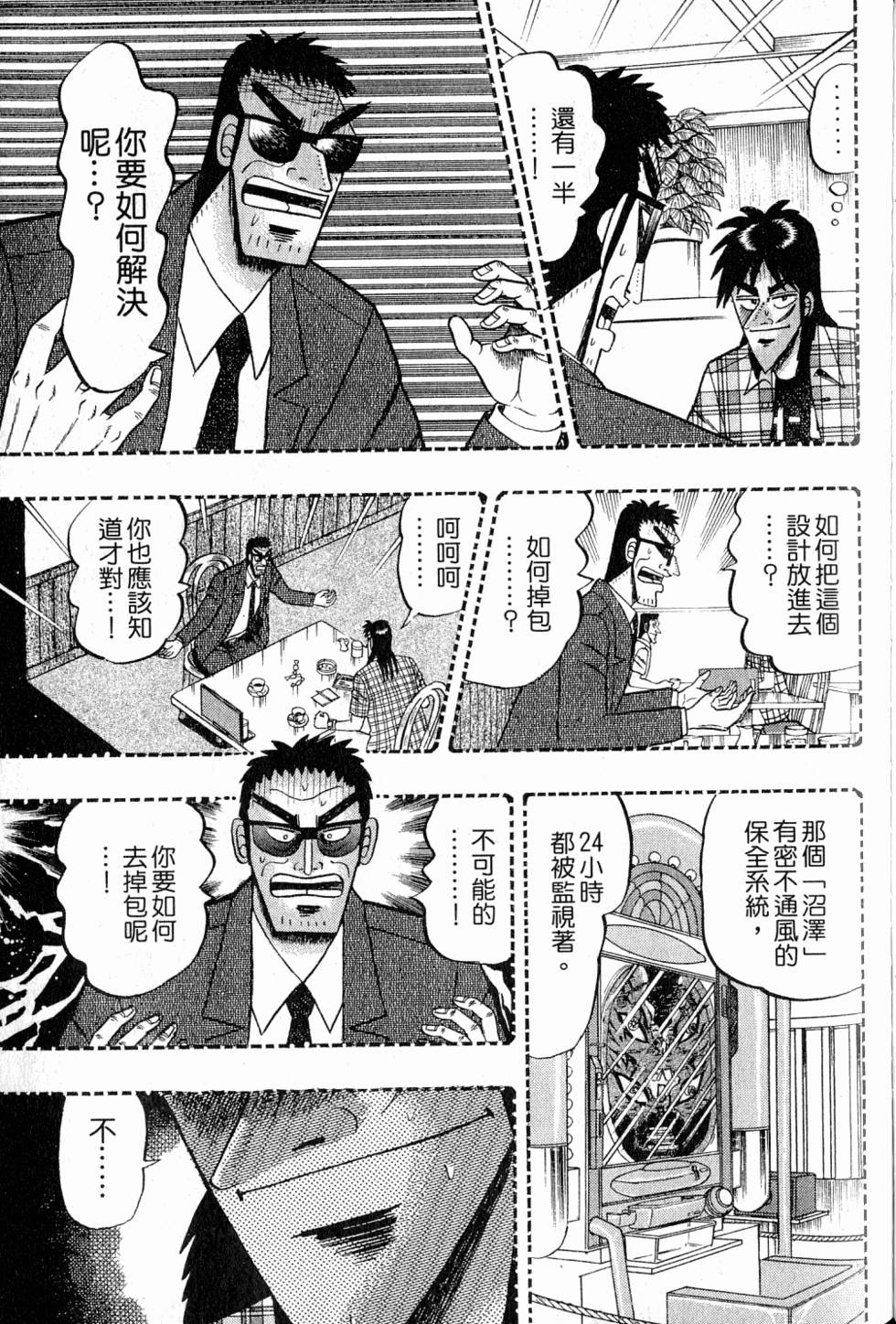 第215页