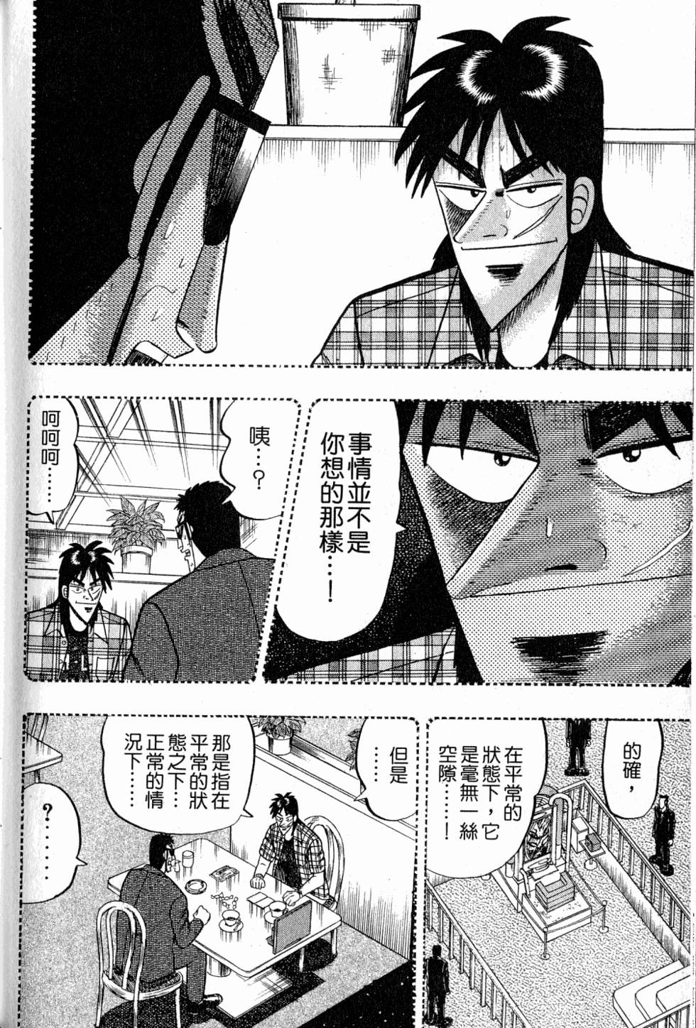 第216页