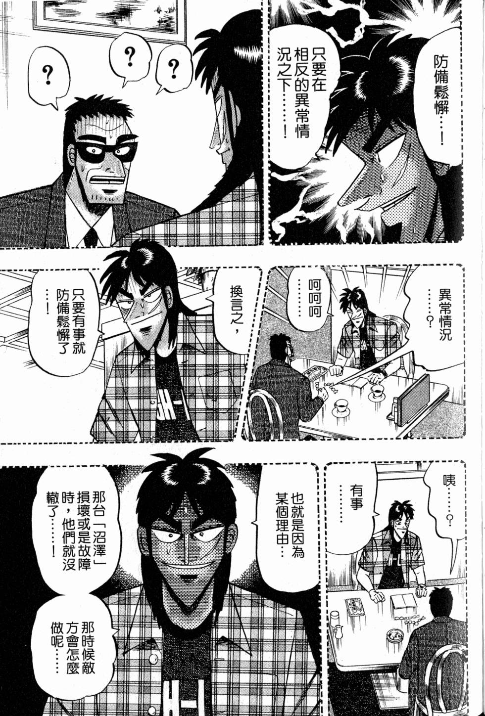 第217页