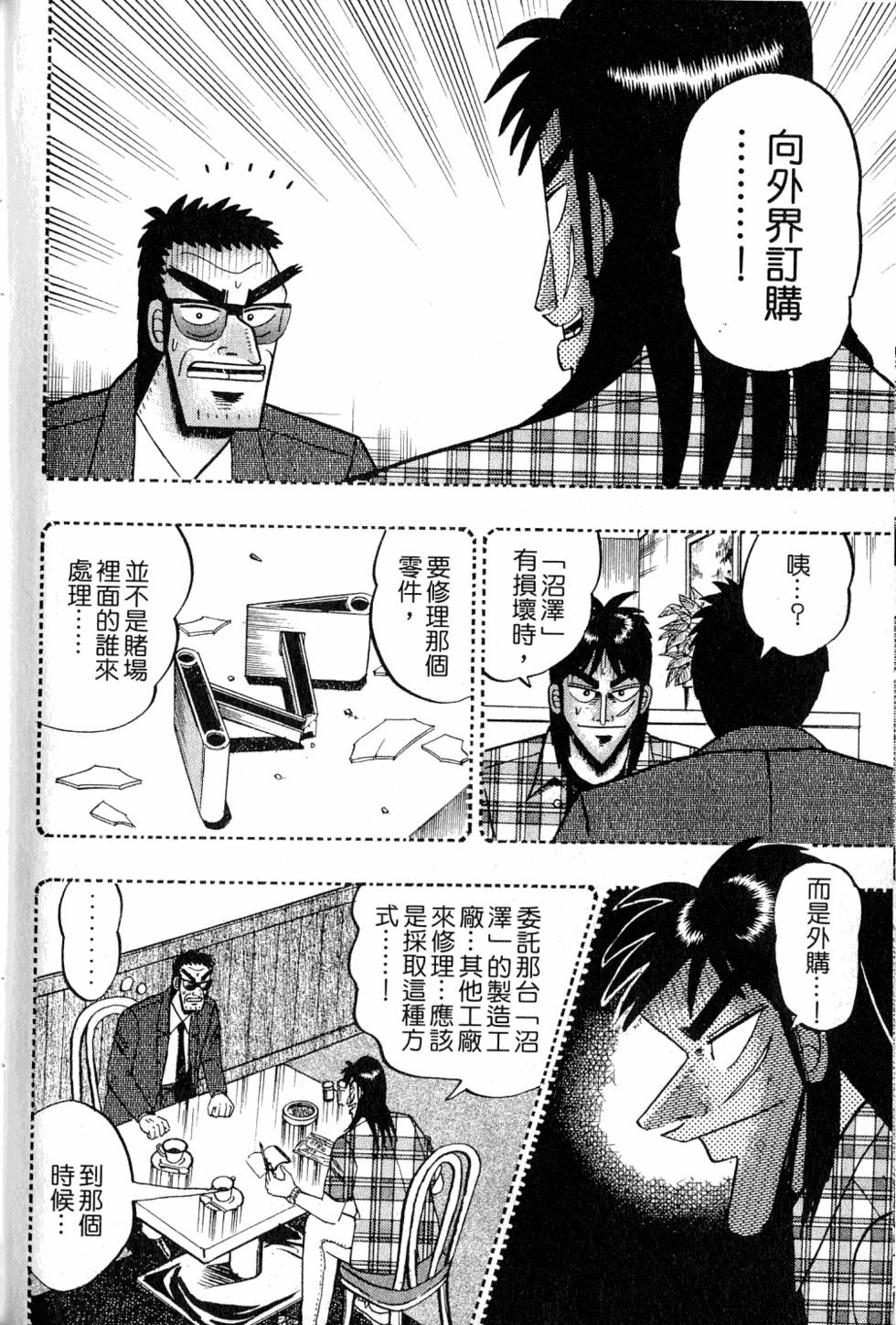 第218页