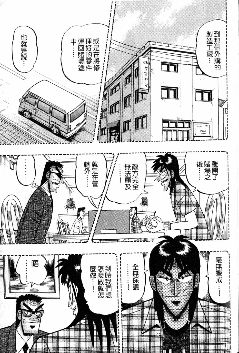 第219页