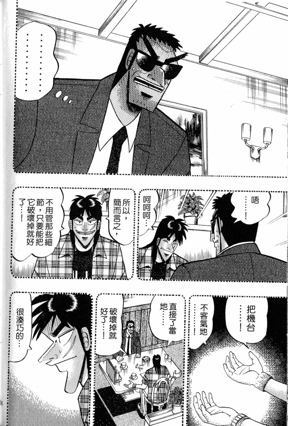 第220页