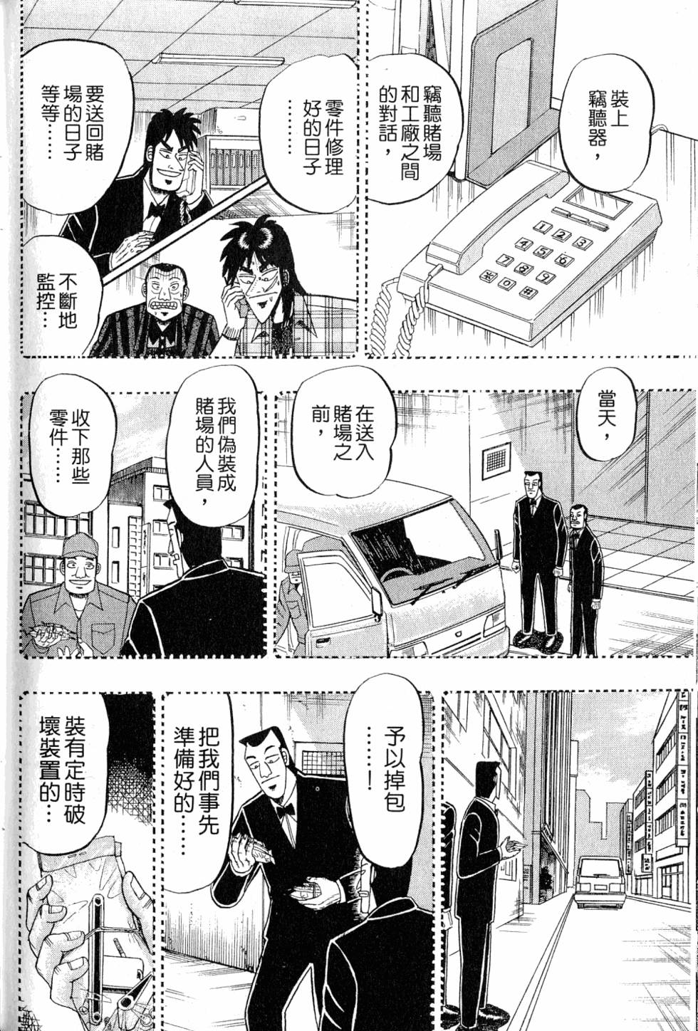 第222页