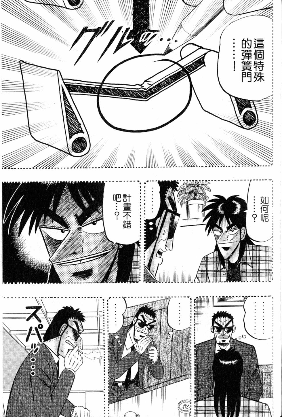 第223页