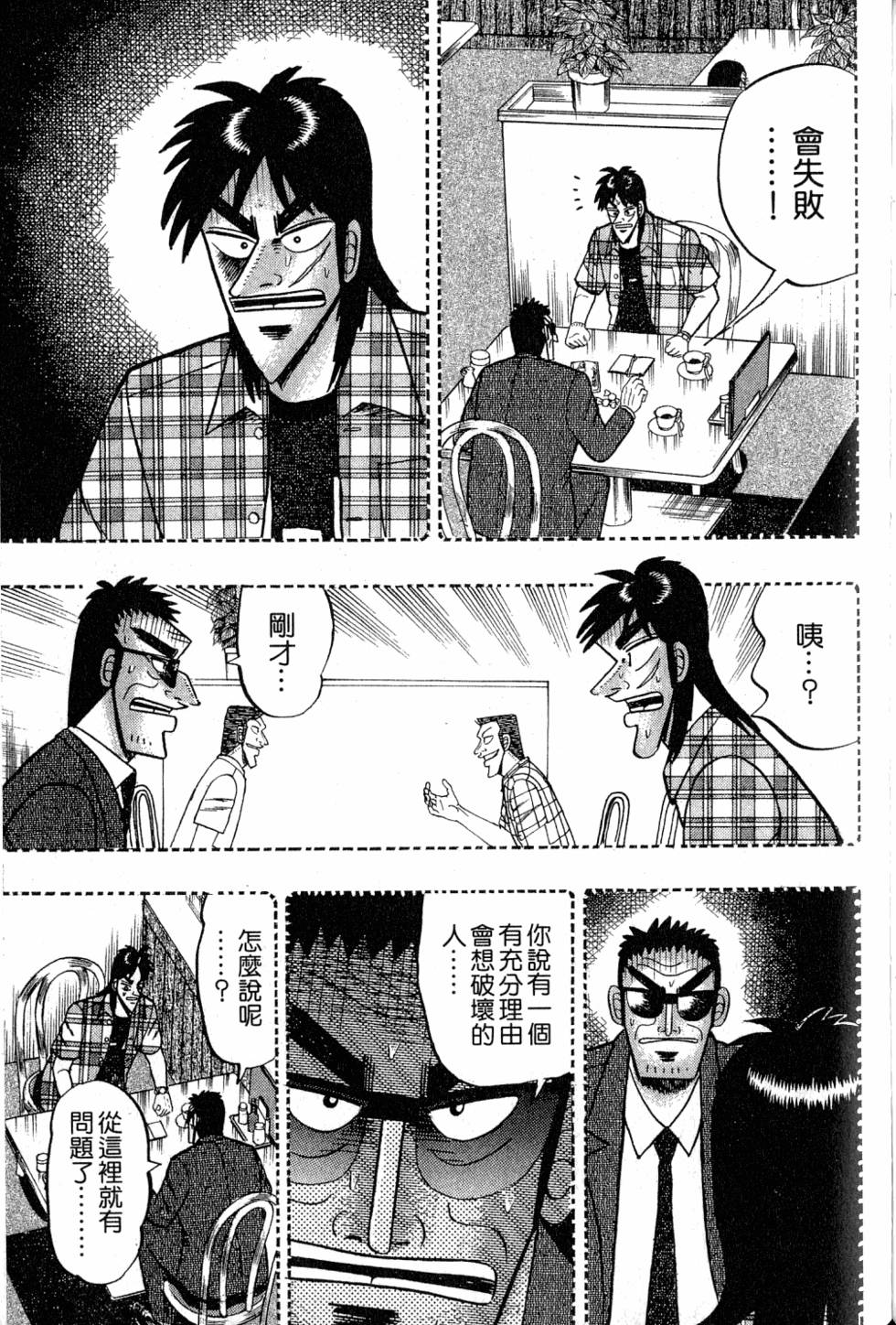 第225页