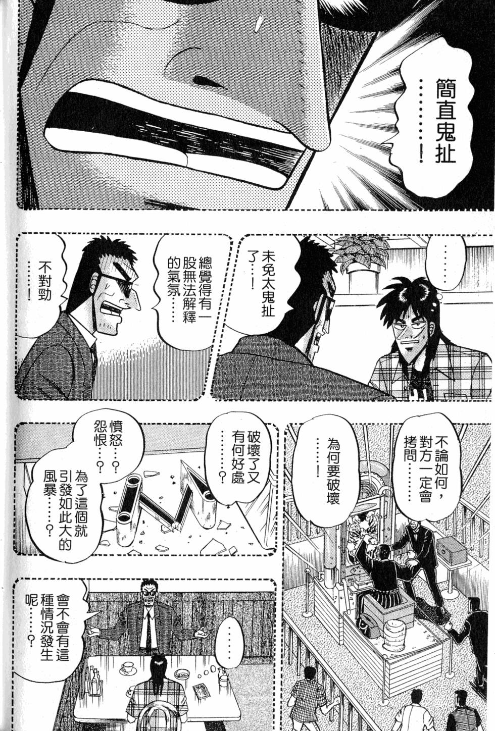第226页