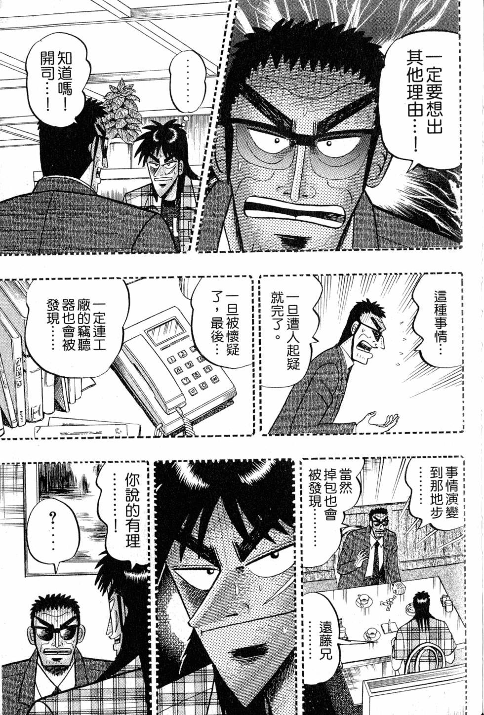 第227页