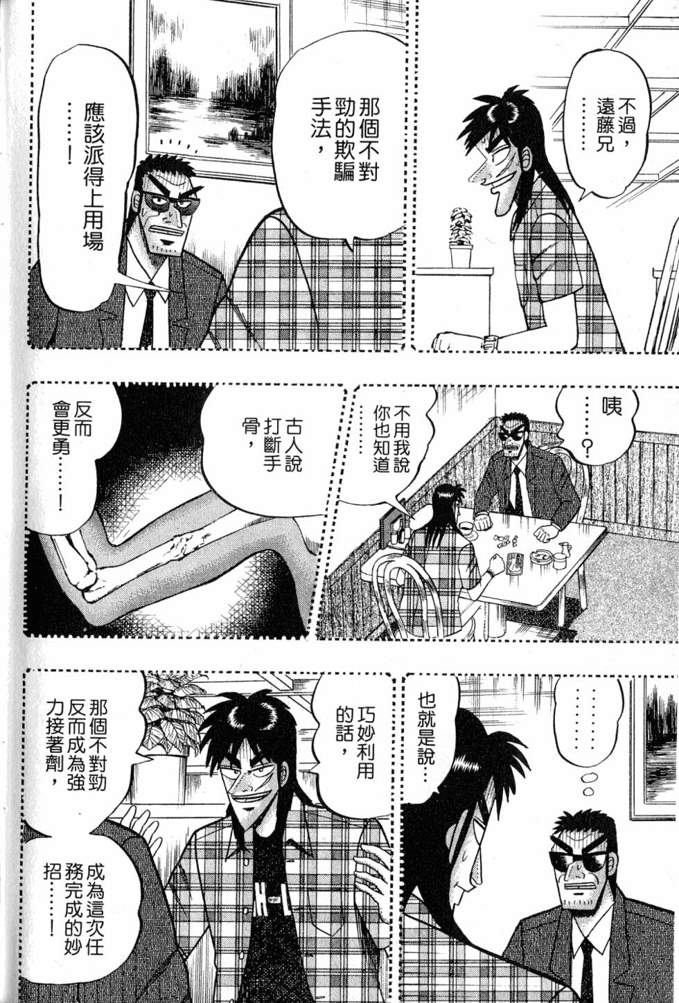 第228页