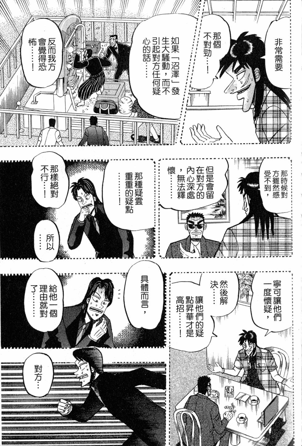 第229页