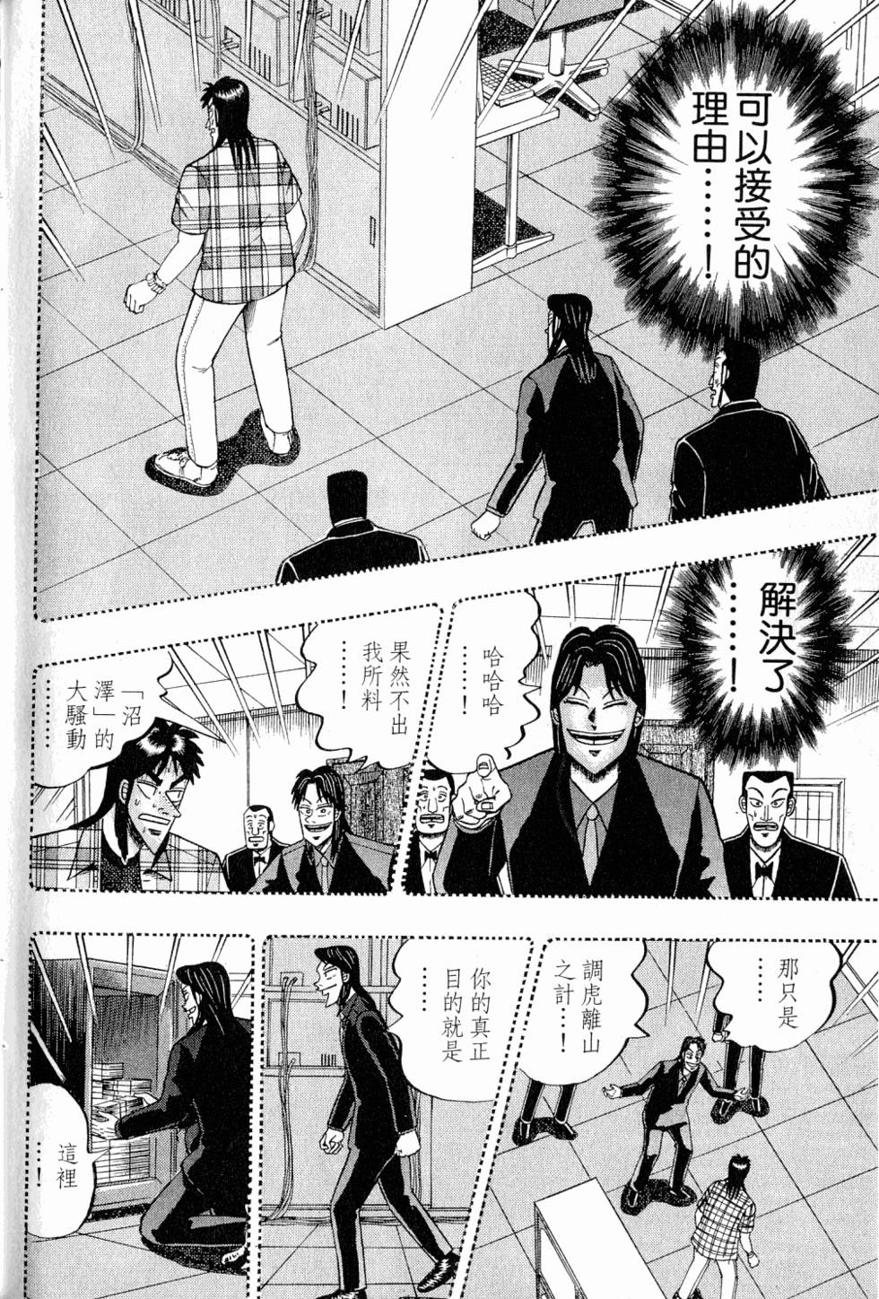 第230页