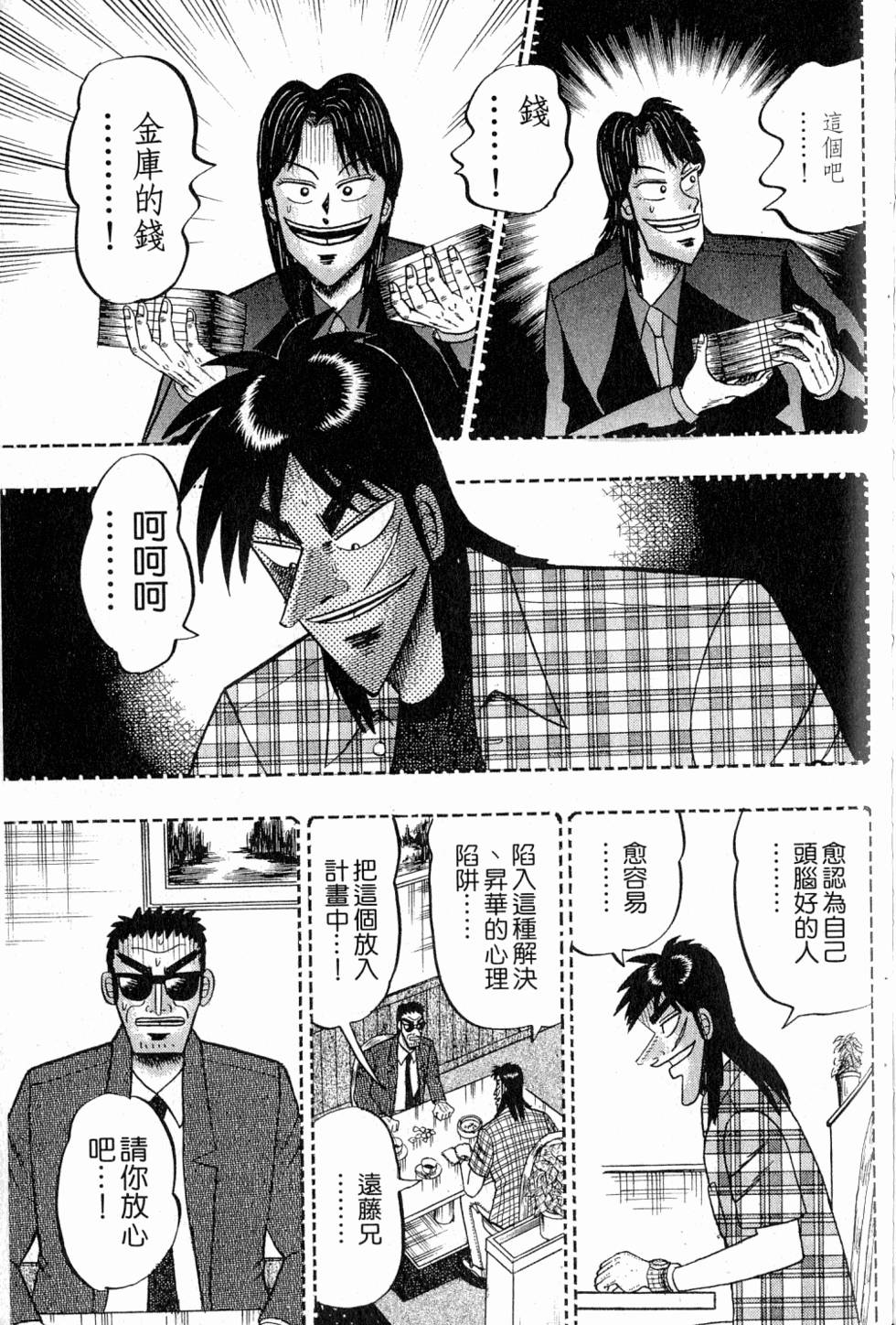 第231页