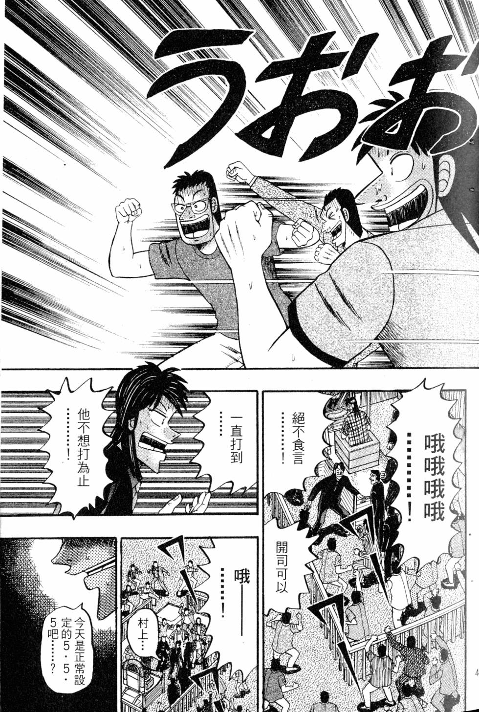 第45页