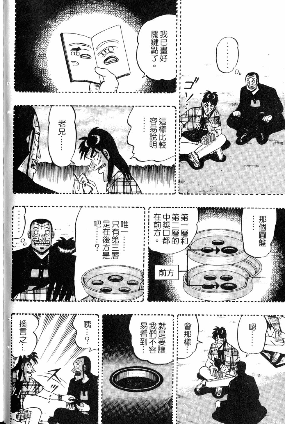 第58页