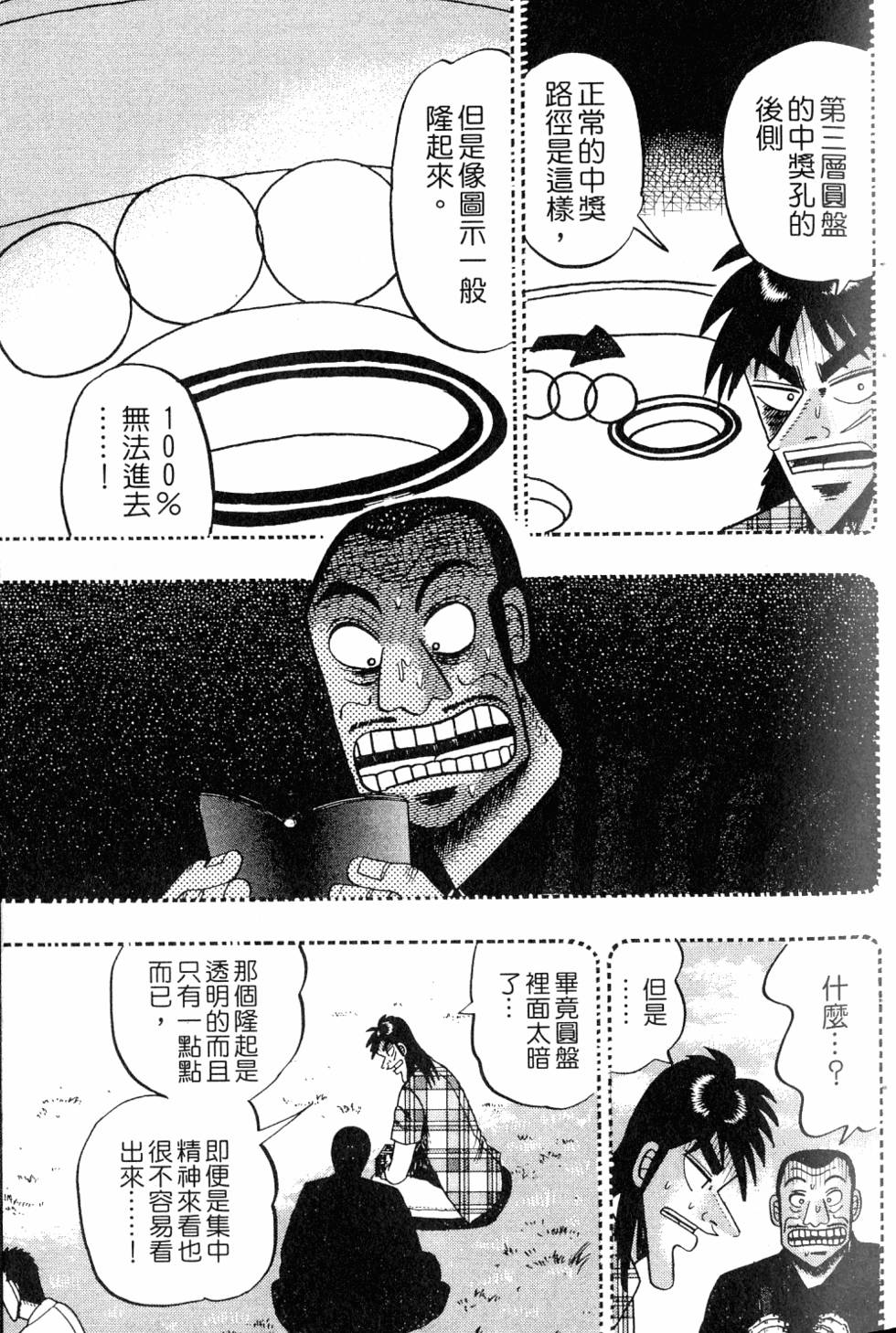 第59页