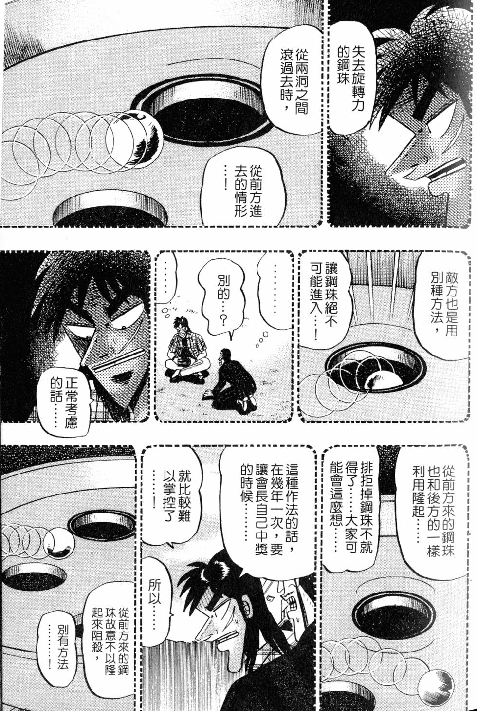 第63页
