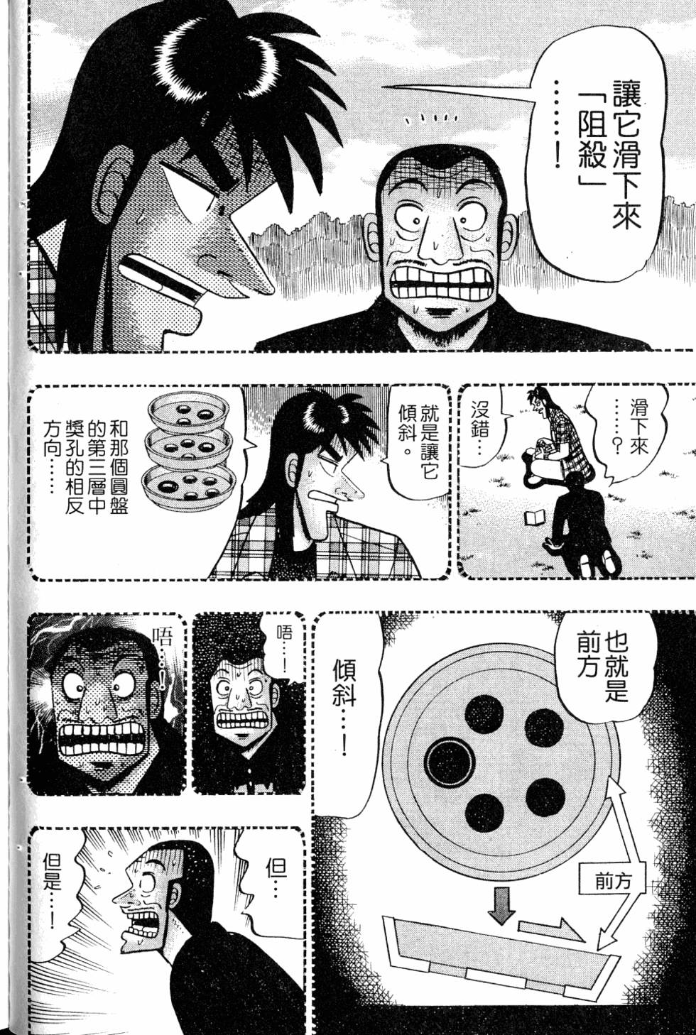 第64页