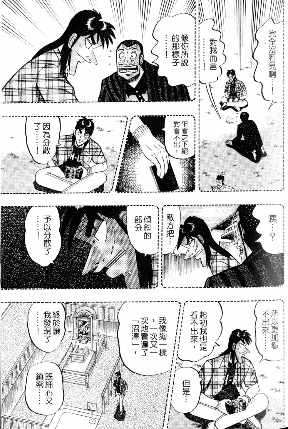 第65页