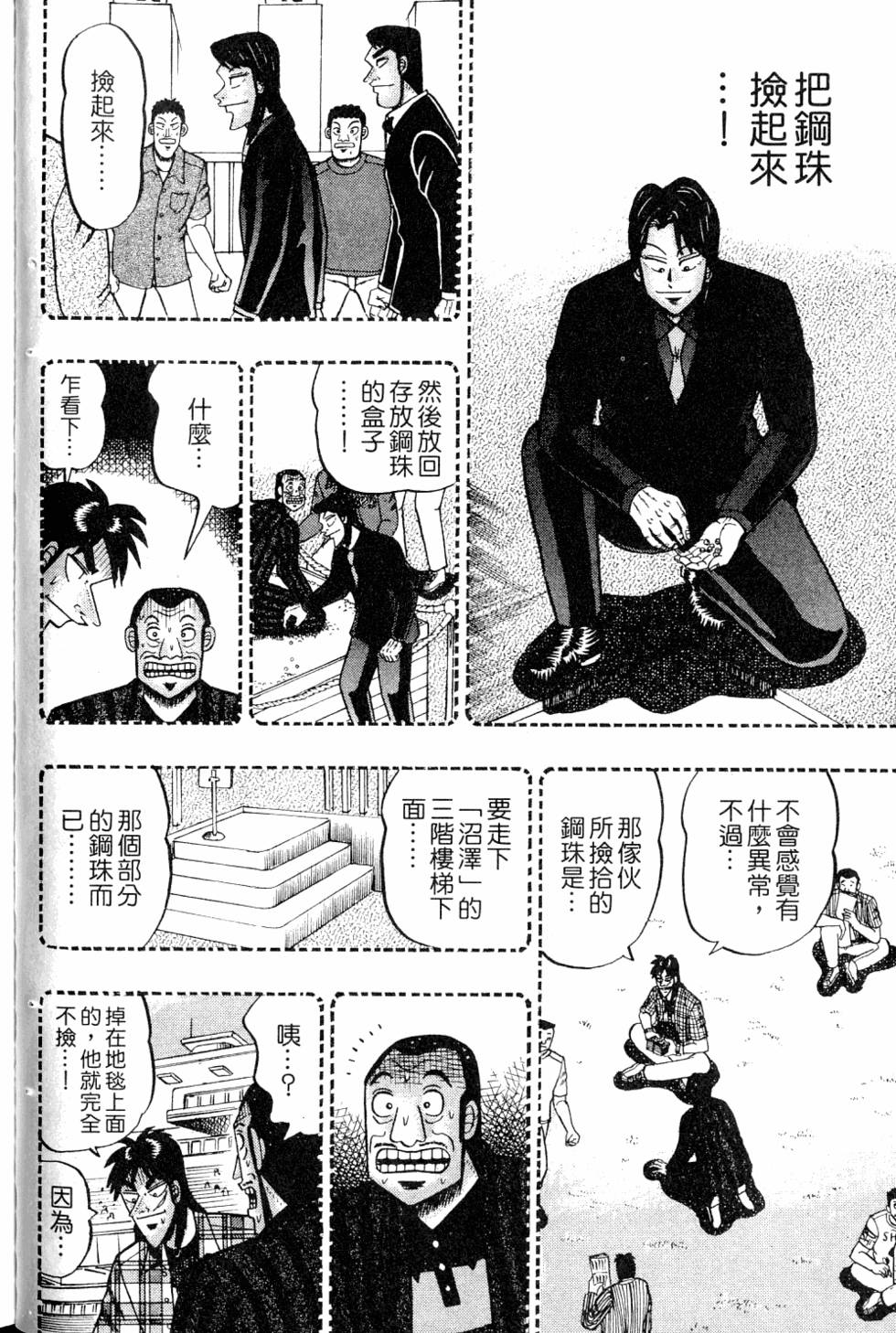 第68页
