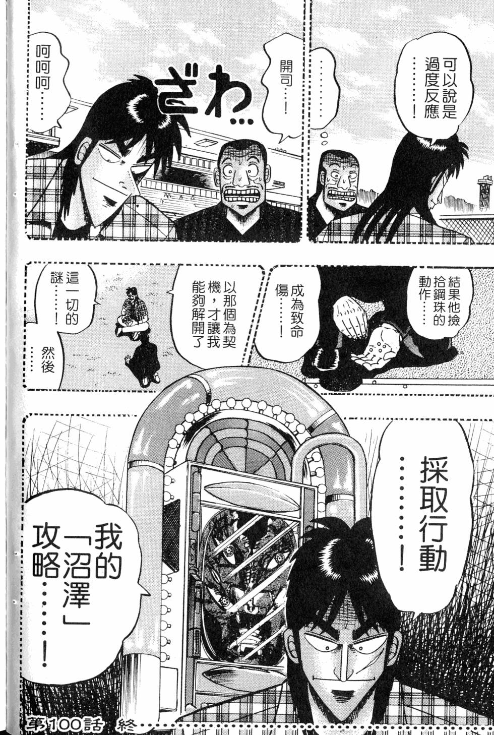 第70页