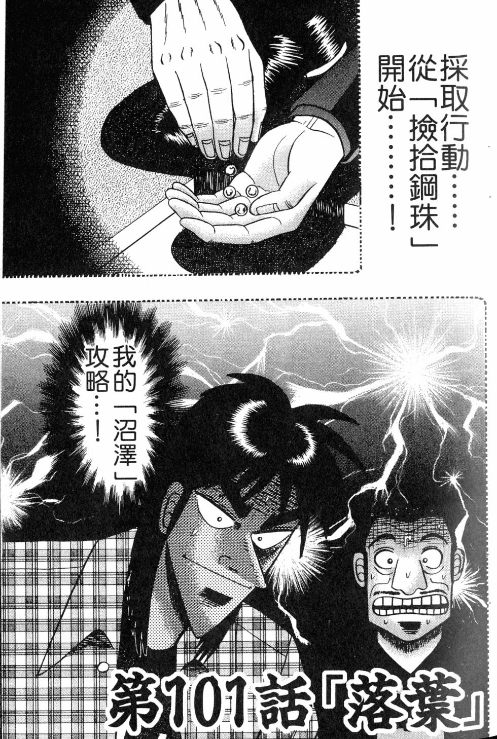 第71页
